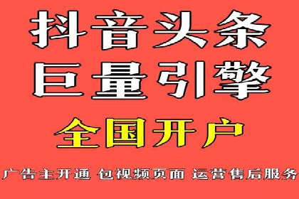 餐饮业SEM关键词营销策略及成功案例